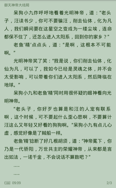 VNSR威尼斯人官网